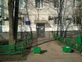 увеличить ГБУ Жилищник Можайского района в Немчиновкe