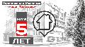 Новая трехгорка в Немчиновкe